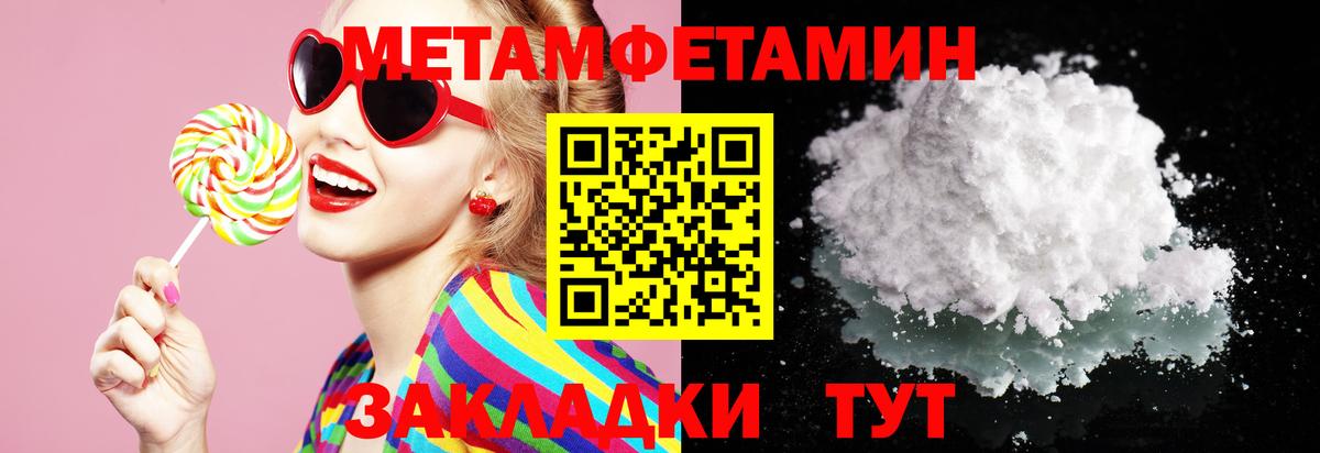 АМФ  Вход с VPN  MEGA сайт  Азнакаево  Амфетамин Розовый  Амфетамин 
