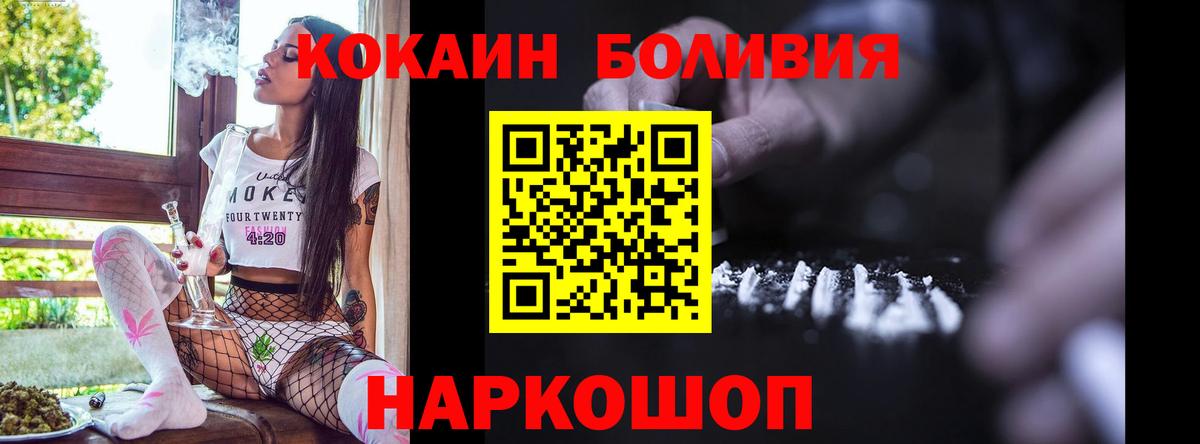 Азнакаево  Cocaine  Вход с VPN  Кокаин VHQ 
