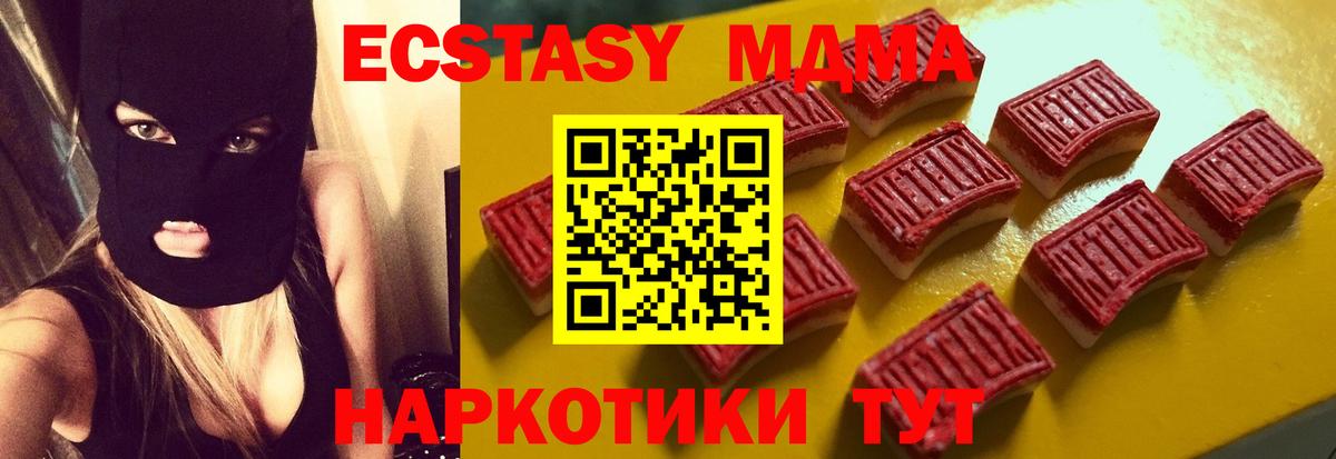 Азнакаево  наркошоп  Вход с VPN  ЭКСТАЗИ круглые 