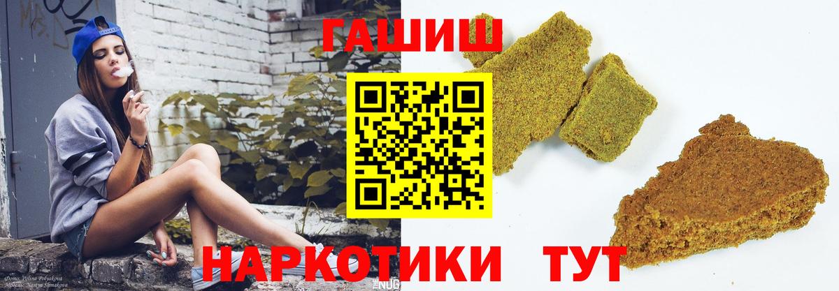 ГАШИШ  Гашиш AMNESIA HAZE  Азнакаево  Вход с VPN  ГАШ хэш 