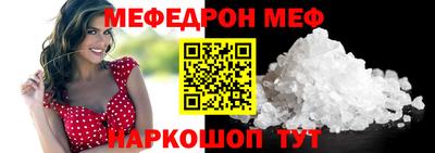 спайс Азнакаево