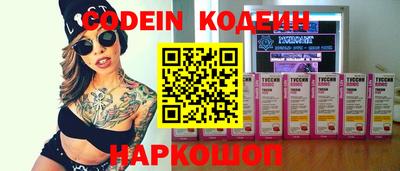 марки lsd Абакан