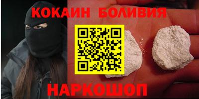 спайс Азнакаево