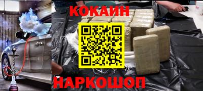 спайс Азнакаево