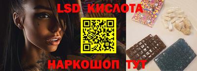 ПСИЛОЦИБИНОВЫЕ ГРИБЫ Абинск