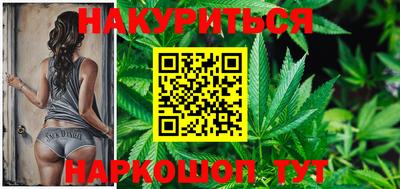 марки lsd Абакан