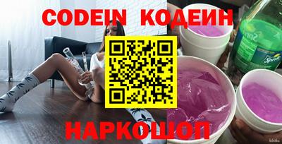 марки lsd Абакан