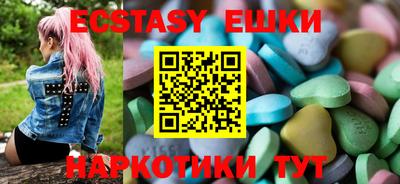 ПСИЛОЦИБИНОВЫЕ ГРИБЫ Абинск