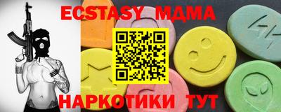 марки lsd Абакан