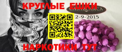спайс Азнакаево