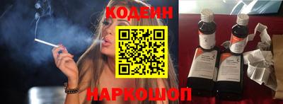спайс Азнакаево