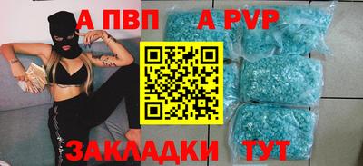 марки lsd Абакан