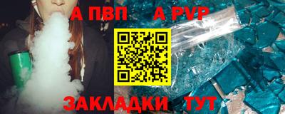 марки lsd Абакан