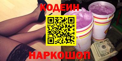 марки lsd Абакан
