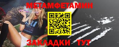 спайс Азнакаево