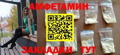 ПСИЛОЦИБИНОВЫЕ ГРИБЫ Абинск