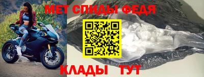 спайс Азнакаево