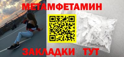 марки lsd Абакан
