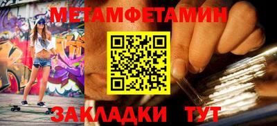 спайс Азнакаево