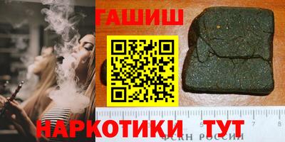спайс Азнакаево