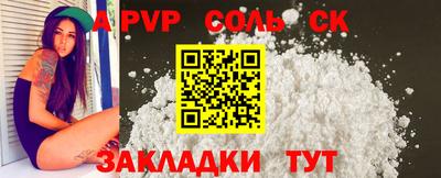 марки lsd Абакан