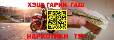 спайс Азнакаево