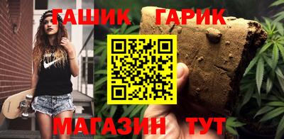 спайс Азнакаево
