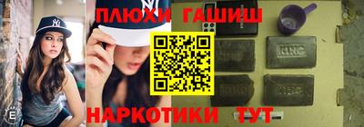 спайс Азнакаево