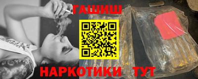 спайс Азнакаево