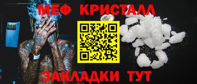 спайс Азнакаево