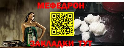 спайс Азнакаево