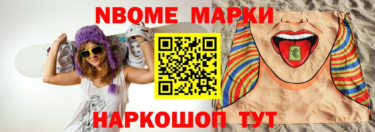 ЛСД экстази кислота Азнакаево