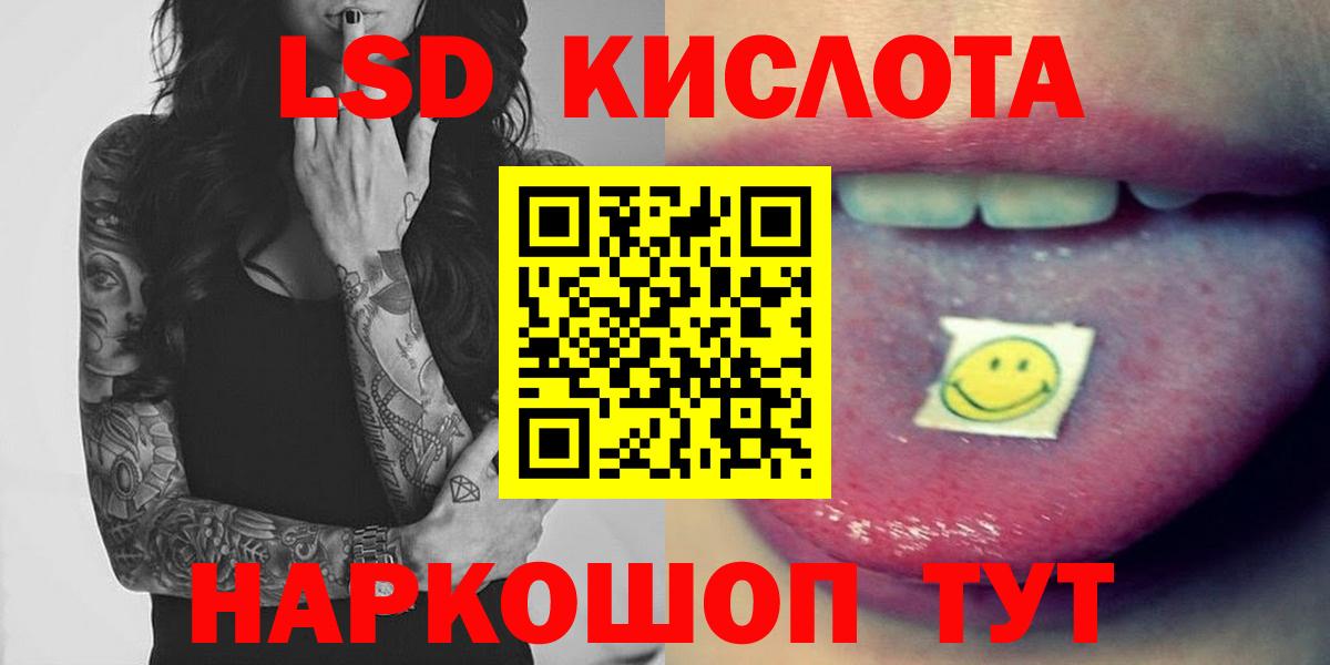 Азнакаево  Лсд 25 экстази кислота  LSD-25 экстази  Вход с VPN 