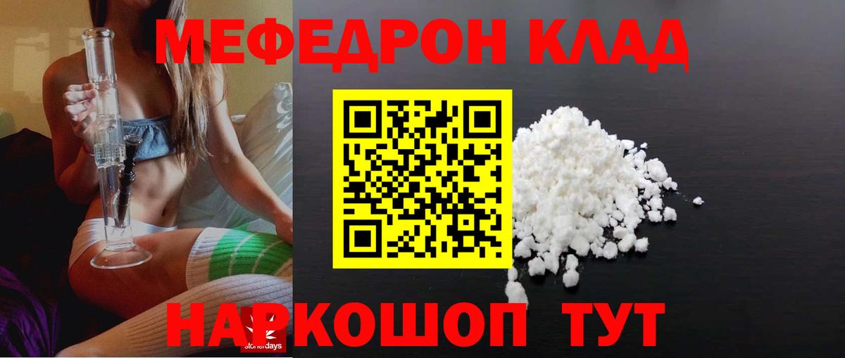 Азнакаево  МЯУ-МЯУ  купить наркотик  Меф  Меф VHQ  МЯУ-МЯУ 4 MMC  Вход с VPN 