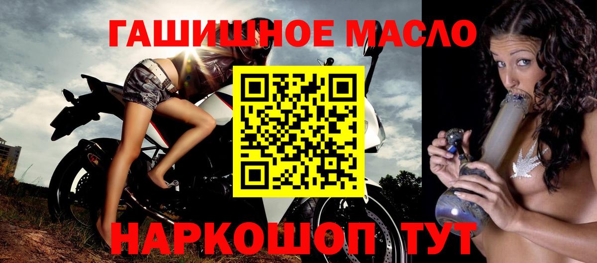 ТГК THC oil Азнакаево