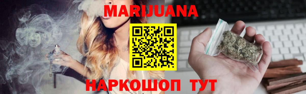 Бошки марихуана планчик Азнакаево