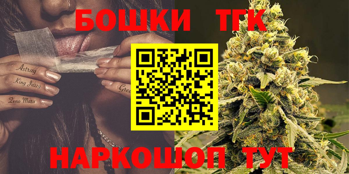 Азнакаево  Бошки марихуана LSD WEED  Каннабис индика  Вход с VPN  Марихуана MAZAR  МАРИХУАНА конопля 